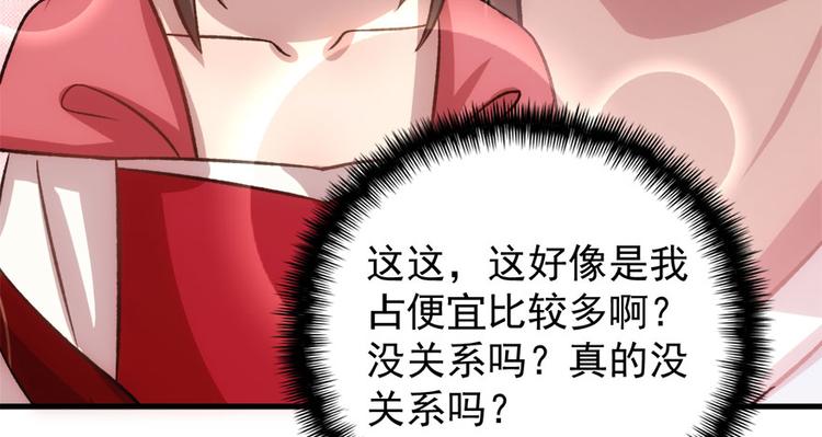 第七十四话(1/3)-第74话