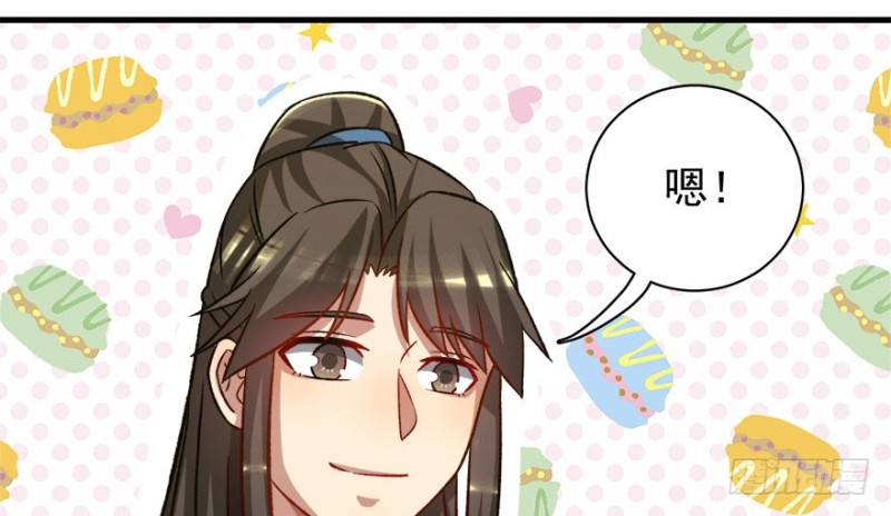 第七十五话(1/3)-第76话