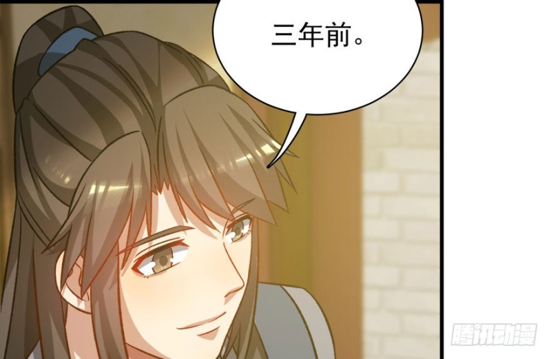 第七十五话(1/3)-第76话