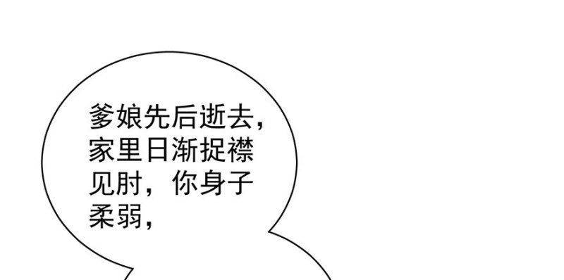 第七十五话(1/3)-第76话