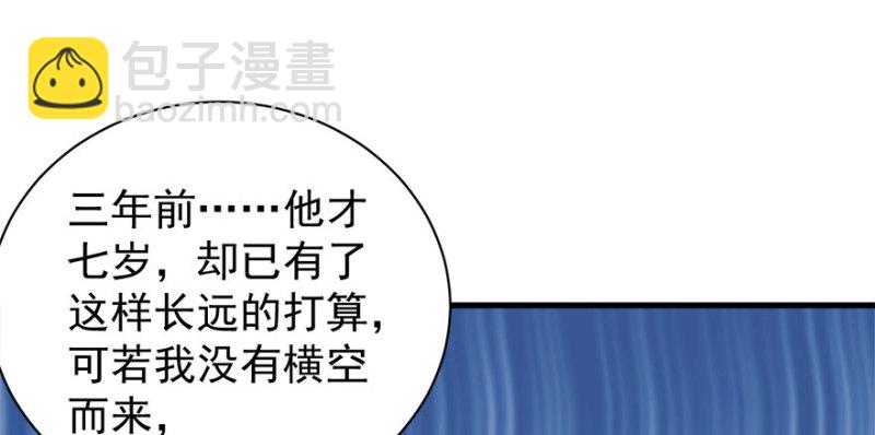 第七十五话(1/3)-第76话