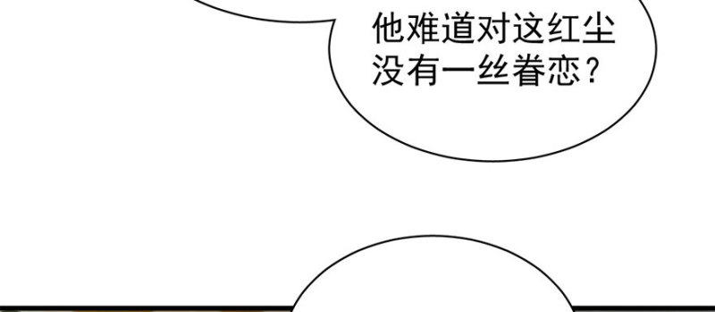 第七十五话(1/3)-第76话