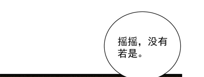 第七十五话(1/3)-第76话