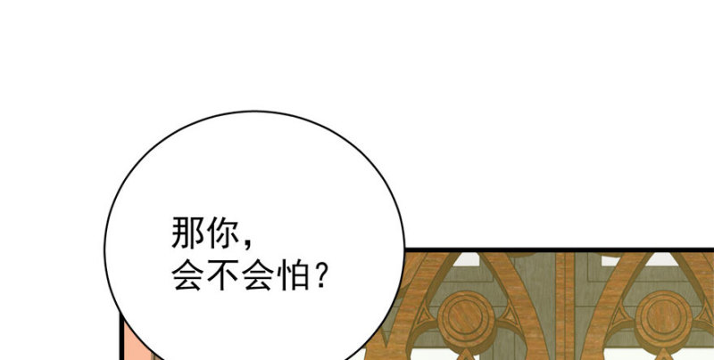 第七十五话(1/3)-第76话