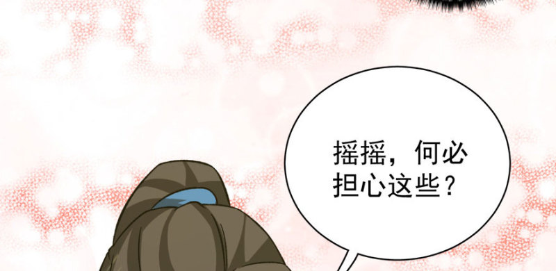 第七十五话(1/3)-第76话