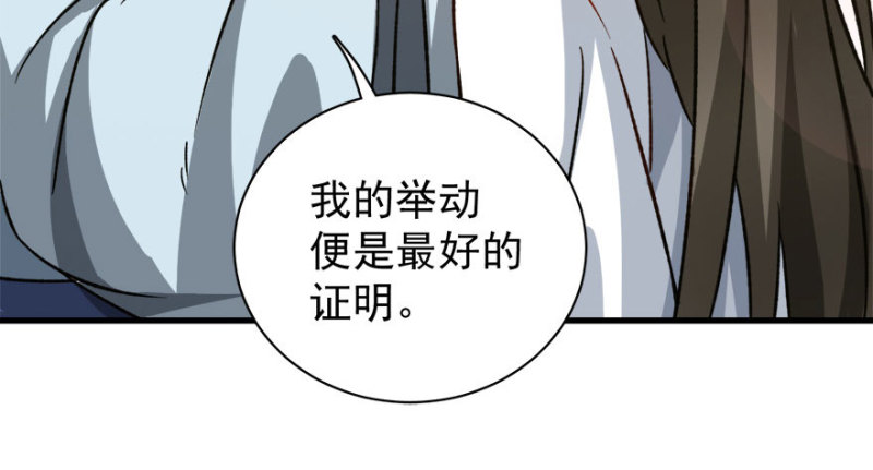 第七十五话(1/3)-第76话