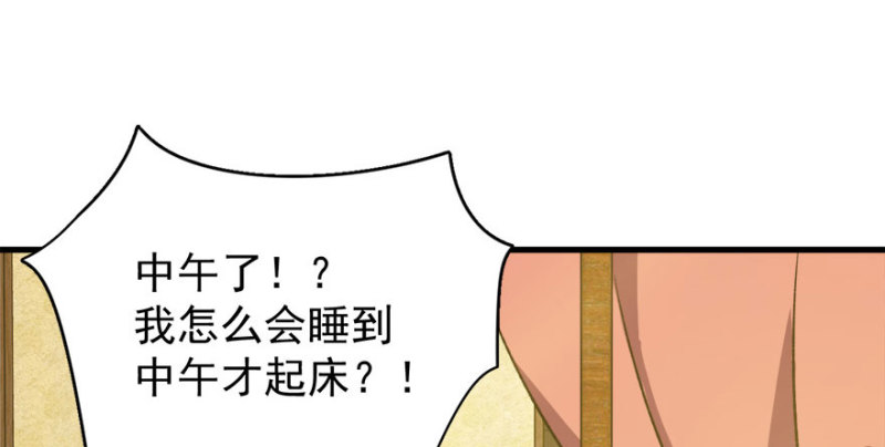 第七十五话(1/3)-第76话