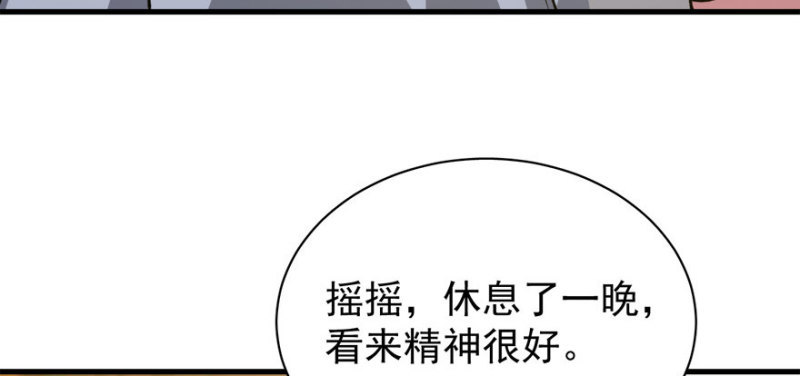 第七十五话(1/3)-第76话