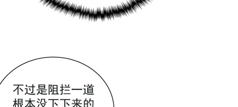 第七十七话(1/3)-第78话