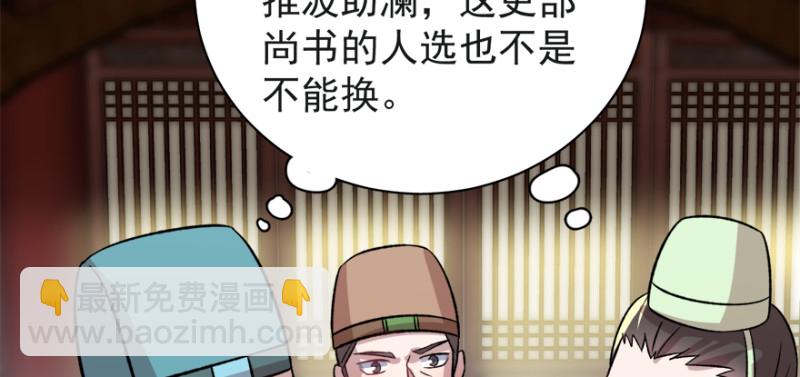 第七十七话(1/3)-第78话