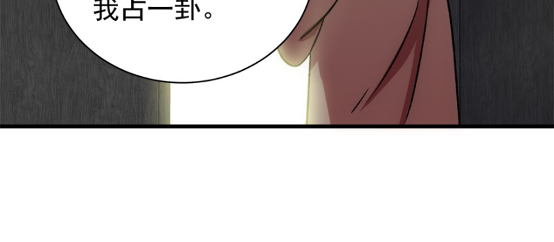 第七十九话(1/3)-第80话