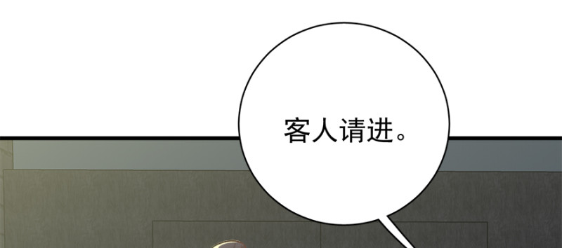 第七十九话(1/3)-第80话