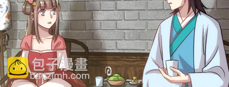 第七十九话(1/3)-第80话