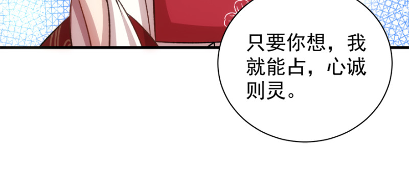 第七十九话(1/3)-第80话
