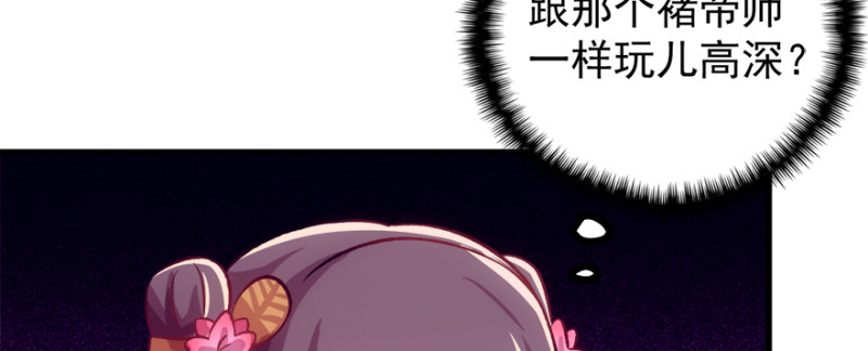 第七十九话(1/3)-第80话
