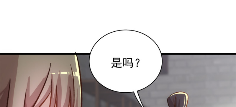 第七十九话(1/3)-第80话