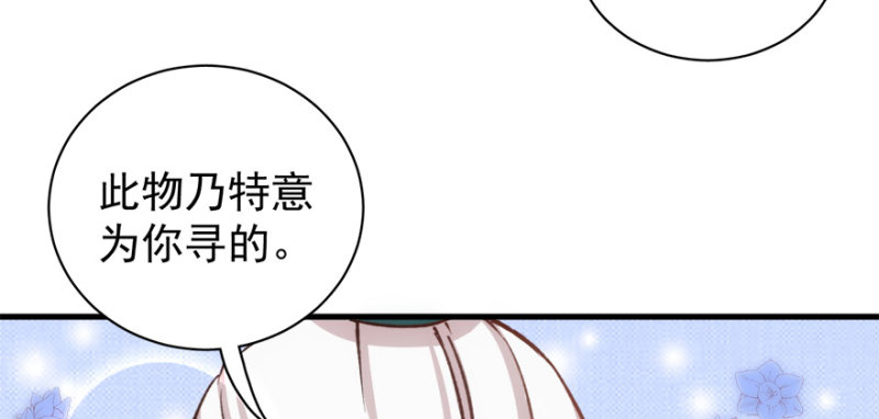 第八十一话(1/3)-第82话