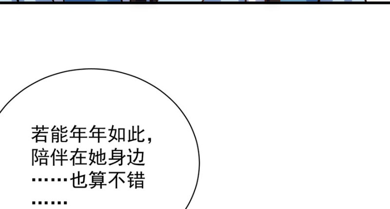 第八十一话(1/3)-第82话