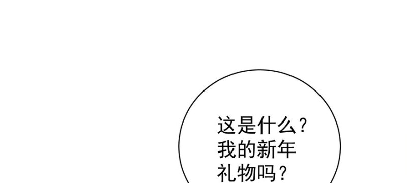 第八十一话(1/3)-第82话
