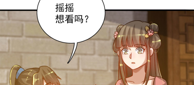 第八十三话(1/3)-第84话
