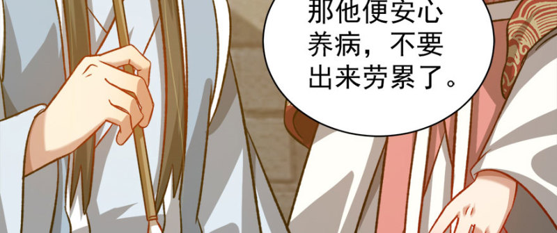 第八十三话(1/3)-第84话