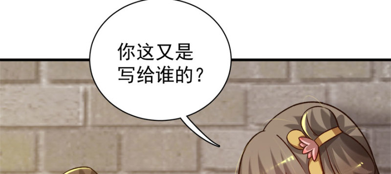 第八十三话(1/3)-第84话