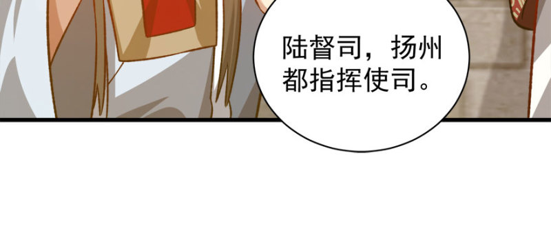 第八十三话(1/3)-第84话
