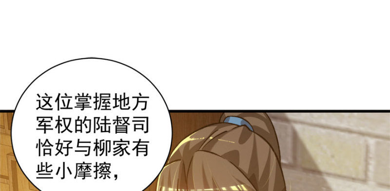 第八十三话(1/3)-第84话