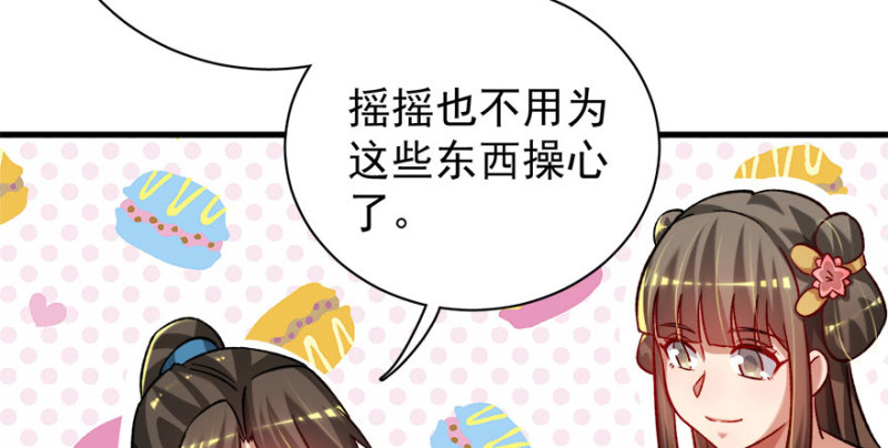 第八十三话(1/3)-第84话