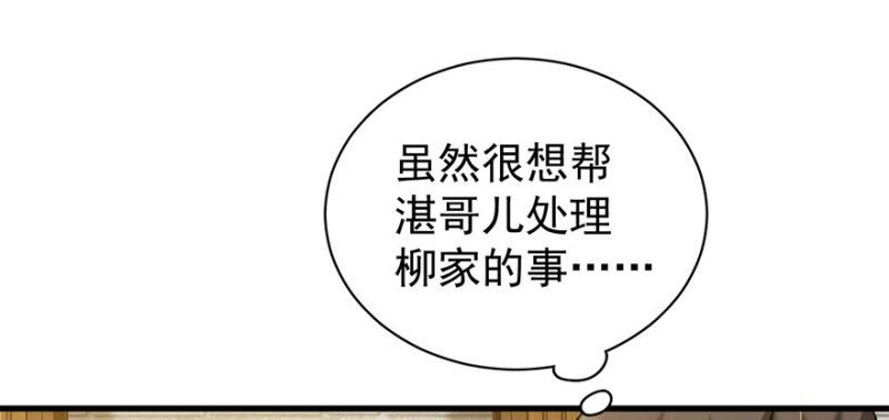 第八十三话(1/3)-第84话