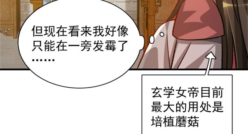 第八十三话(1/3)-第84话