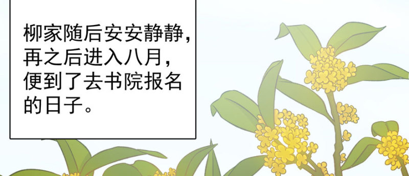 第八十三话(1/3)-第84话