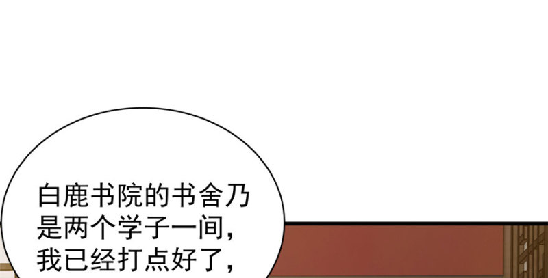 第八十三话(1/3)-第84话