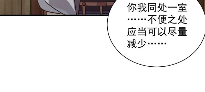 第八十三话(1/3)-第84话