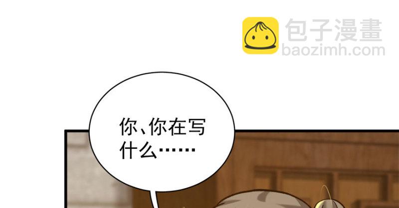 第八十三话(1/3)-第84话