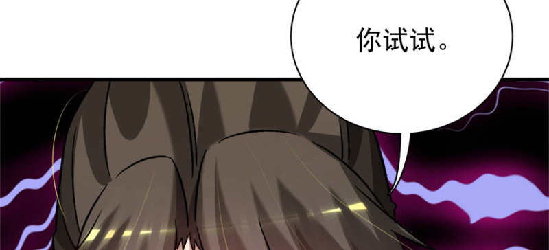 第八十五话(1/3)-第86话
