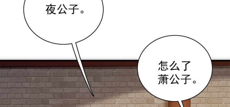 第八十五话(1/3)-第86话