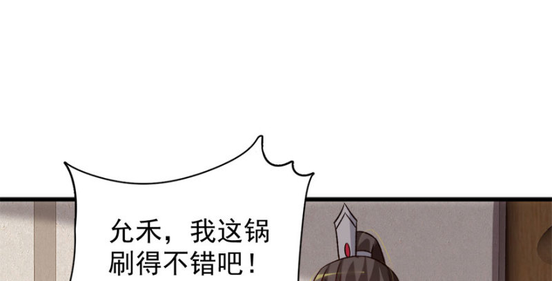 第八十五话(1/3)-第86话