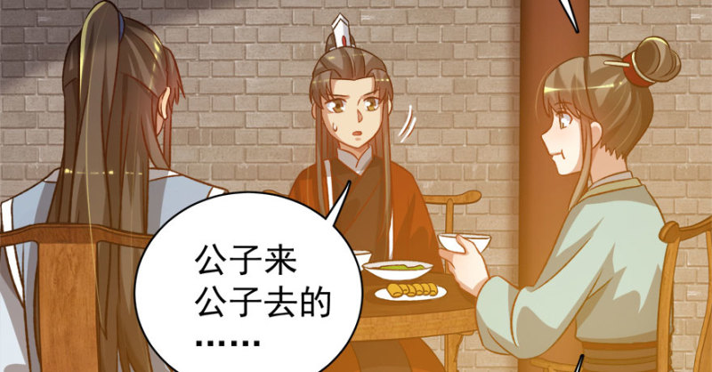 第八十五话(1/3)-第86话