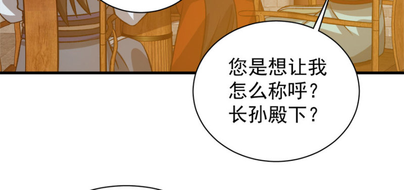 第八十五话(1/3)-第86话