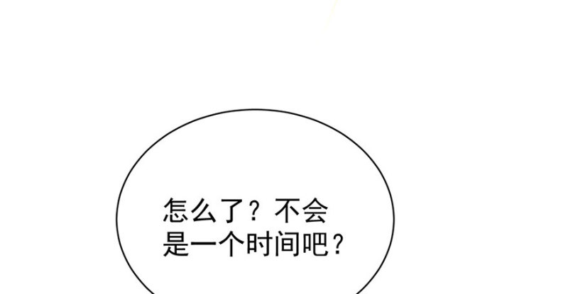 第八十五话(1/3)-第86话