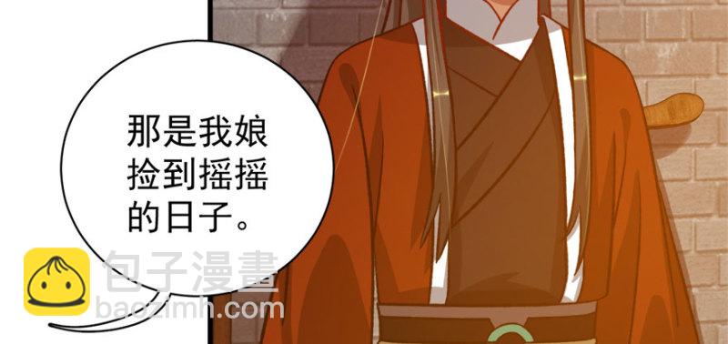 第八十五话(1/3)-第86话