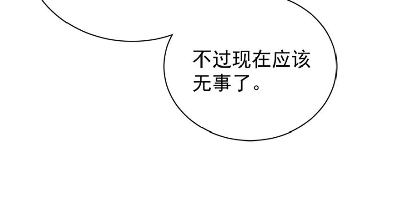 第八十五话(1/3)-第86话
