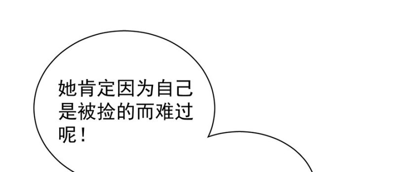 第八十五话(1/3)-第86话