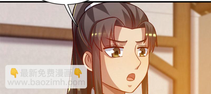 第八十五话(1/3)-第86话