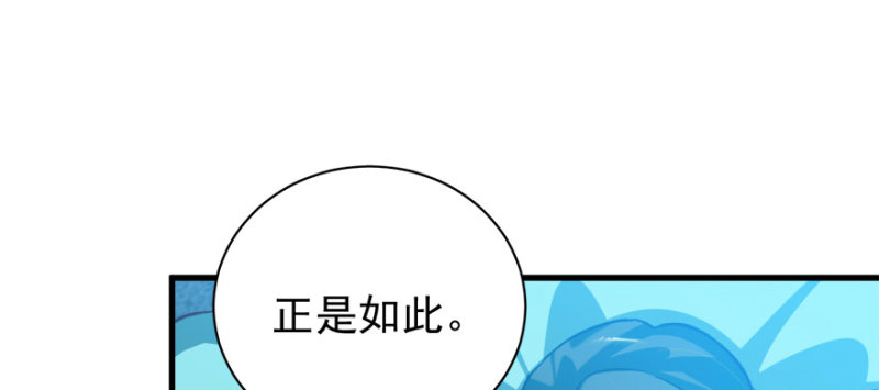 第八十七话(1/3)-第88话