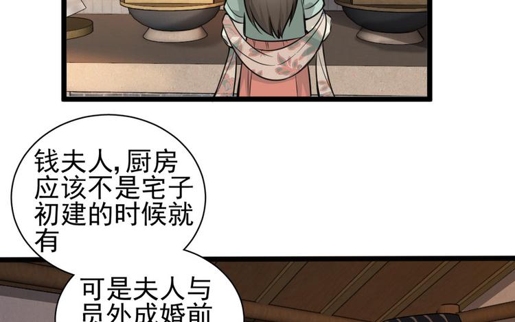 第十话(1/2)-第10话