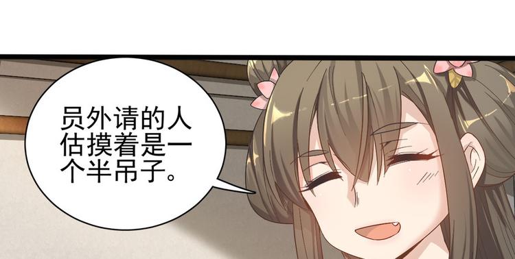 第十话(1/2)-第10话