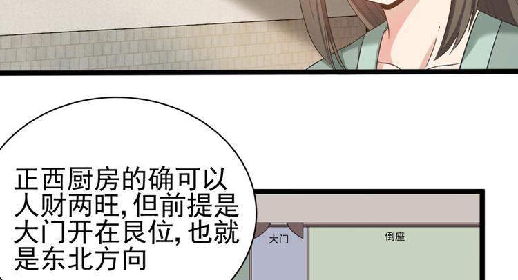 第十话(1/2)-第10话