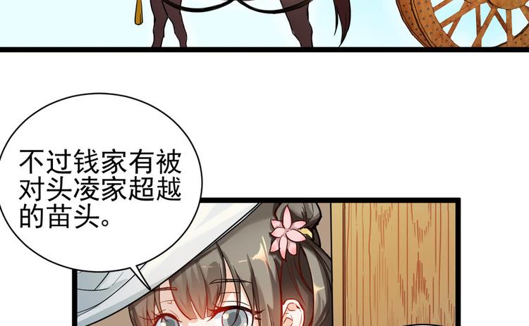 第十话(1/2)-第10话